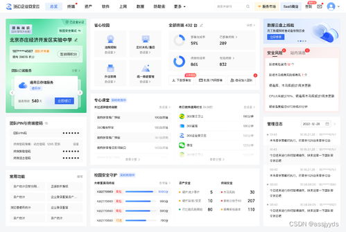人工智能技术在虚拟现实开发中的应用与挑战