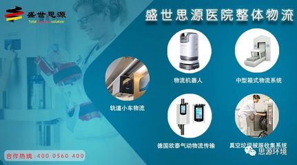 盛世思源携手德国HORTIG 全球领先智慧物流解决方案亮相CHCC2022，人工智能应用软件开发引领行业变革