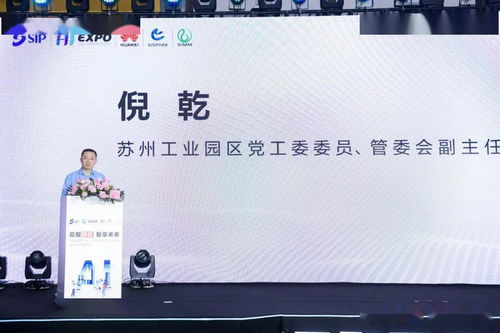 创新再出发，智慧新里程——华为云杯人工智能应用软件开发大赛启航